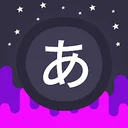 Infinite Japanese app icon